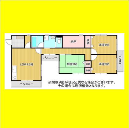 サンハイツ西中原(3LDK/3階)の間取り写真