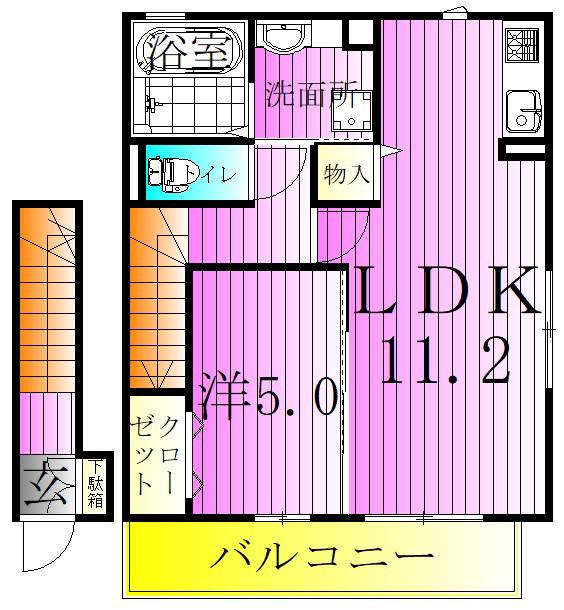 ベルポエーム(1LDK/2階)の間取り写真
