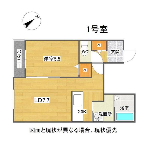 シティレジデンス発寒(1LDK/2階)の間取り写真