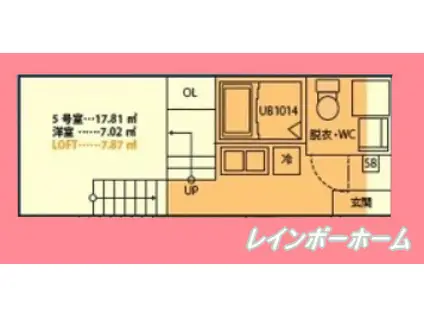 ハーモニーテラス北小岩Ⅷ(ワンルーム/2階)の間取り写真