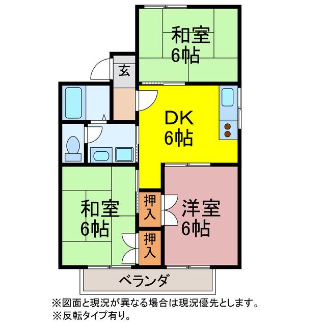 サンハイツ黒下(3DK/2階)の間取り写真