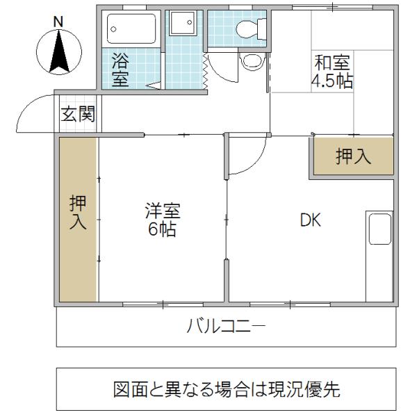 矢代ハイツ(2DK/2階)の間取り写真