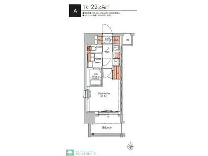 エストゥルース武蔵小杉(1K/3階)の間取り写真