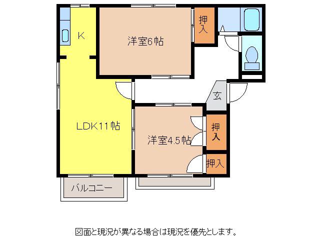 タウニィ樹里F(2LDK/2階)の間取り写真