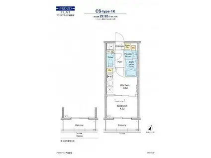 プラウドフラット戸越銀座(1K/3階)の間取り写真