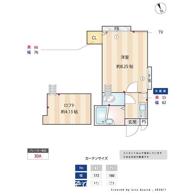 NATURAVITA橋本(1K/2階)の間取り写真