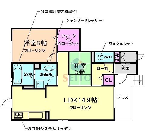 セジュール野町II(2LDK/1階)の間取り写真