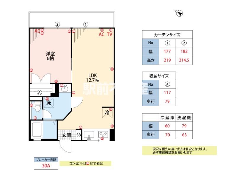 シティハイムミヤハラ(1LDK/1階)の間取り写真