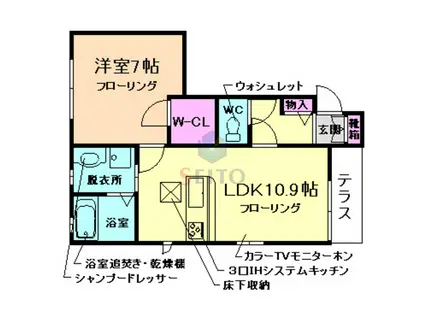 シャーメゾンクレーシェ(1LDK/1階)の間取り写真