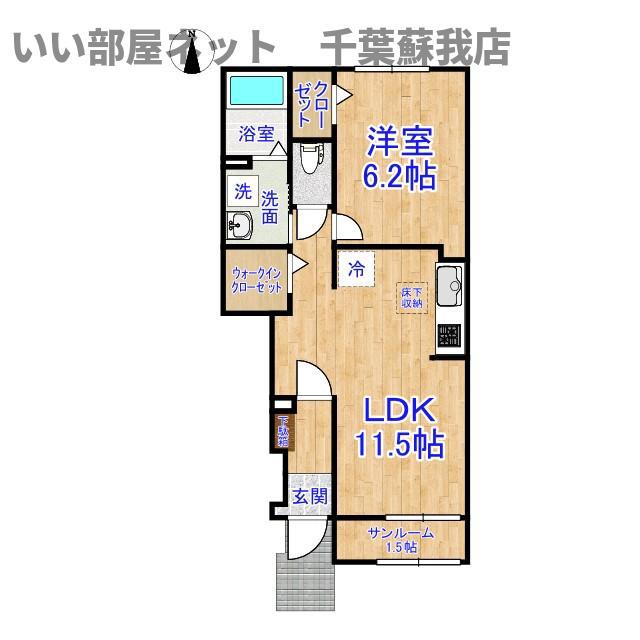 カーサフロイデ(1LDK/1階)の間取り写真