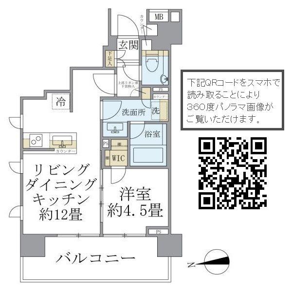 ウェリス六本木(1LDK/2階)の間取り写真