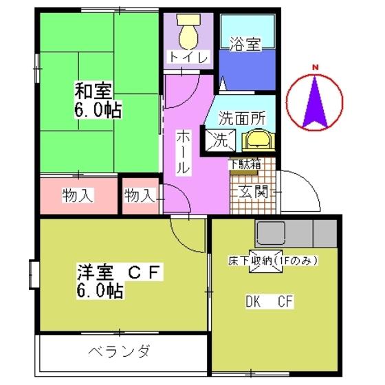 ハイツコスモス(2DK/1階)の間取り写真