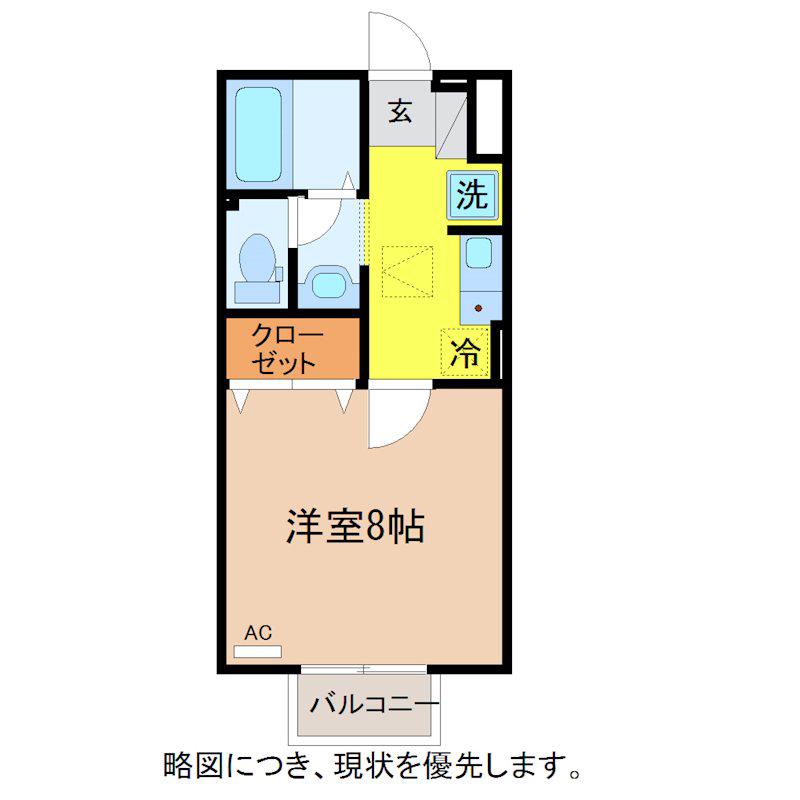 ホワイティ下馬B棟(1K/1階)の間取り写真