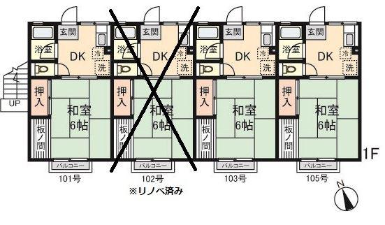 アリマハイツ(1K/1階)の間取り写真