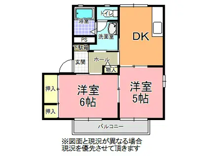 エスポワール(2DK/1階)の間取り写真