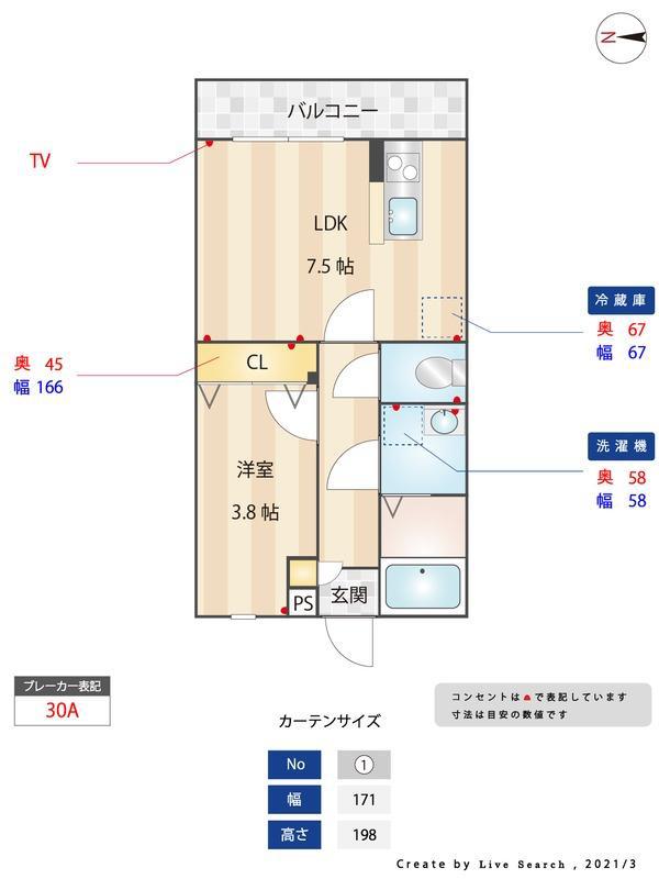 プリメール・ドゥ(1LDK/2階)の間取り写真