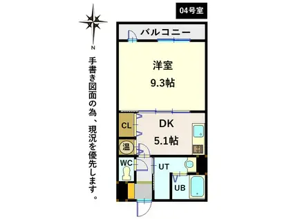 CLUSTERラティア(1DK/1階)の間取り写真