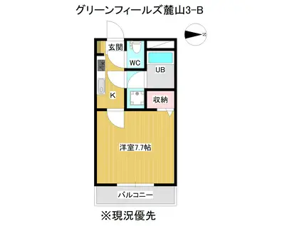 グリーンフィールズ麓山(1K/3階)の間取り写真