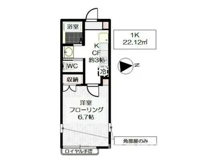 クリスタル青井I(1K/1階)の間取り写真