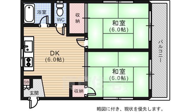 サンパティ楠木(2DK/3階)の間取り写真