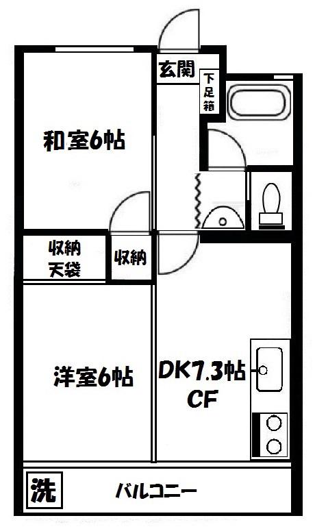 第2美光マンション(2DK/3階)の間取り写真