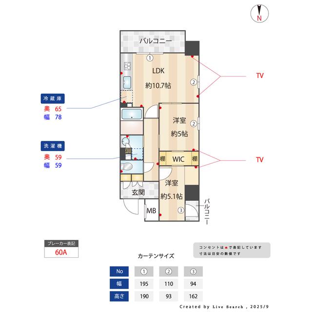 コスモグラシア三ノ輪(2LDK/7階)の間取り写真