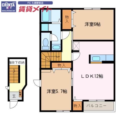 ベル・エトワールB(2LDK/2階)の間取り写真