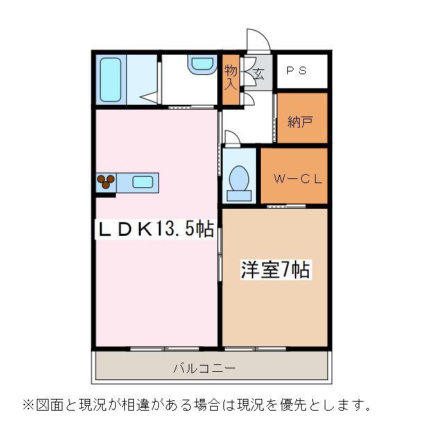 エスタシオン(1LDK/2階)の間取り写真