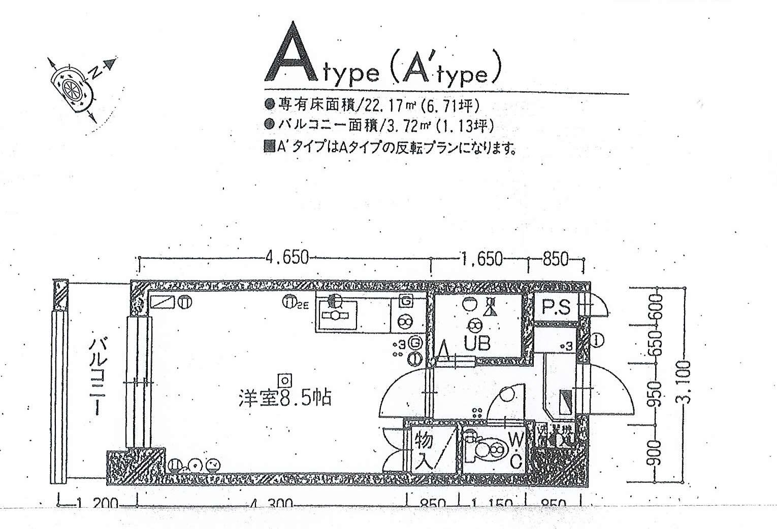 日興パレス東札幌(ワンルーム/7階)の間取り写真