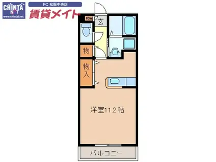 P-ALLEGIANCE A棟(ワンルーム/2階)の間取り写真