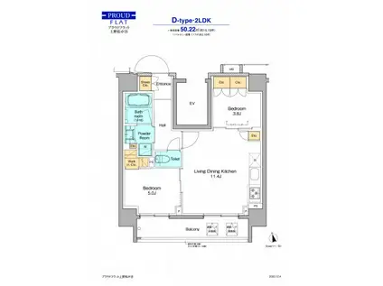 プラウドフラット上野松が谷(2LDK/4階)の間取り写真
