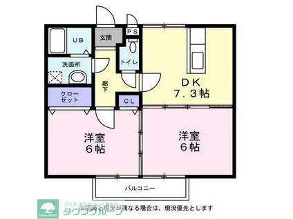シティーハイツ ハイビスカスB棟(2DK/2階)の間取り写真