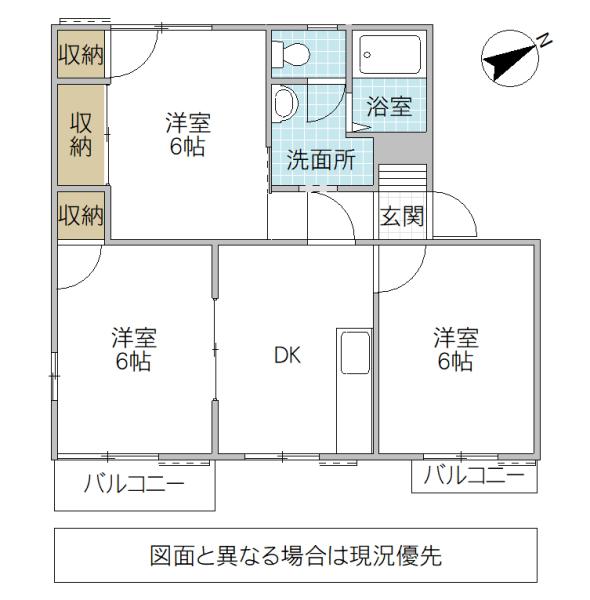 コンチェルト・ハウスA(3DK/2階)の間取り写真