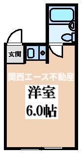 YOUハイム衣摺(ワンルーム/2階)の間取り写真