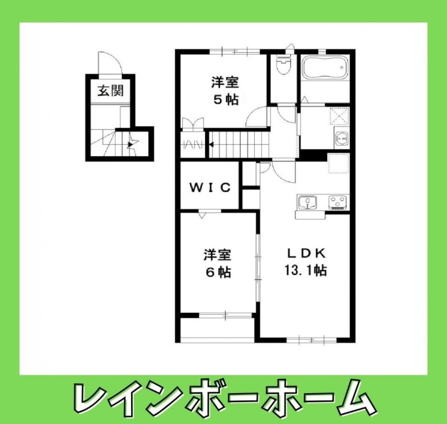 プルマージュ(2LDK/2階)の間取り写真