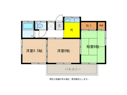 中越戸建(3K/2階)の間取り写真