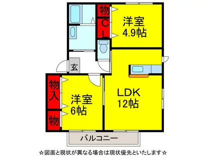 第1ローズハイムB(2LDK/1階)の間取り写真