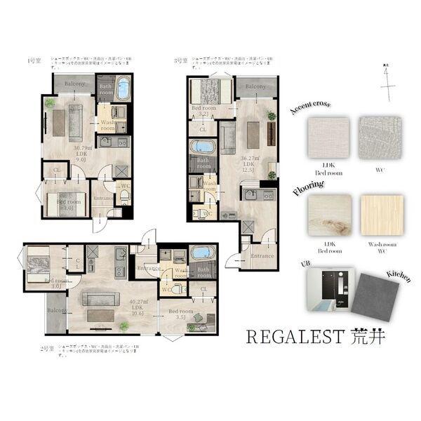 REGALEST荒井(1LDK/2階)の間取り写真