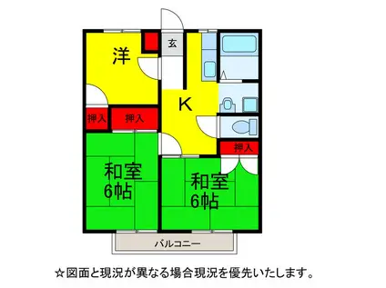 ビィラコートA(3K/1階)の間取り写真