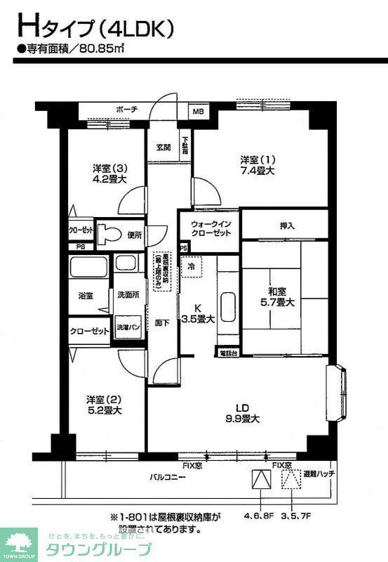 オクトス市ヶ尾1号棟(4LDK/6階)の間取り写真