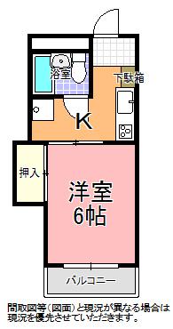 東石川ハイツ(1K/3階)の間取り写真