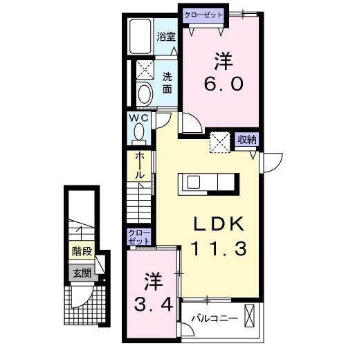オレンジハウス(2LDK/2階)の間取り写真