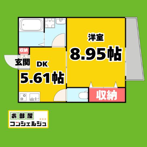 アーバンライフ桜山(1DK/3階)の間取り写真
