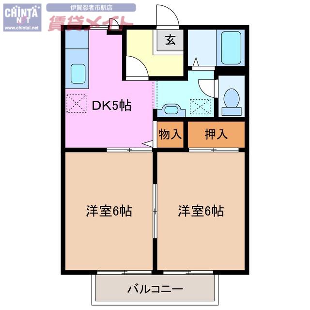 グリーンみやび(2DK/2階)の間取り写真