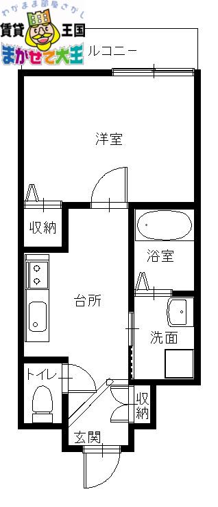 フォレスト花園(1K/2階)の間取り写真