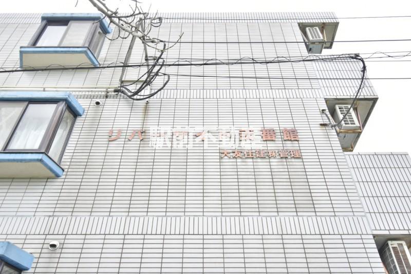 リバーサイド甘木弐番館(2DK/2階)