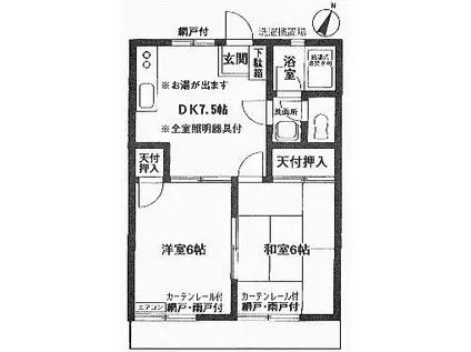 第1ヴィラハイツ(2DK/2階)の間取り写真