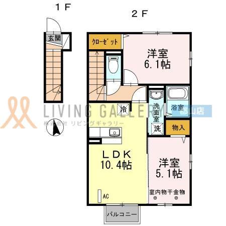グランテージ A(2LDK/2階)の間取り写真
