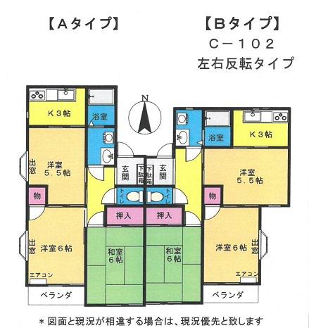オークタウン(3K/1階)の間取り写真