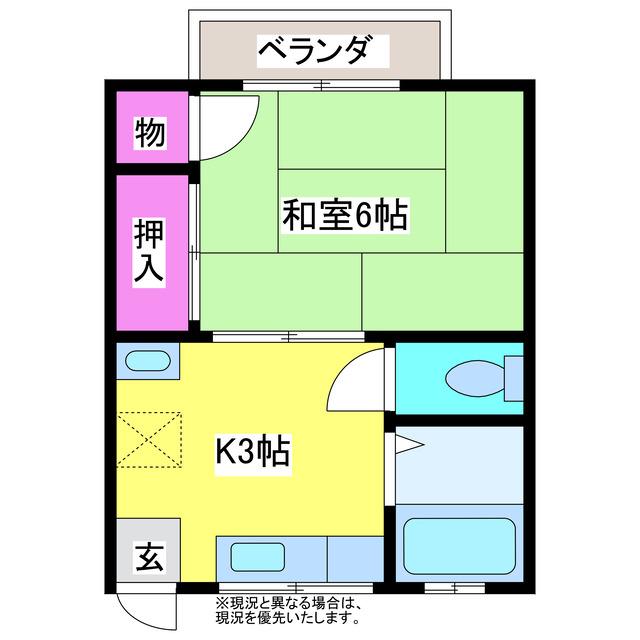 南部コーポB(1K/2階)の間取り写真